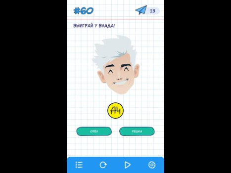 Download Wize levels- hack your logic Puzzles for Android screenshot 6