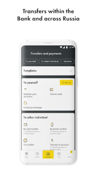 Download Raiffeisen Online Bank Russia Finance for Android screenshot 2