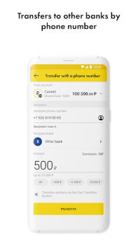 Download Raiffeisen Online Bank Russia Finance for Android screenshot 4