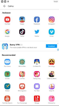 Download VidMate Tools for Android
