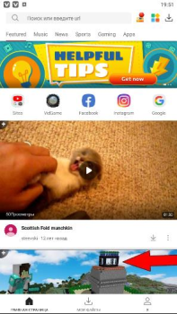 Download VidMate Tools for Android screenshot 2
