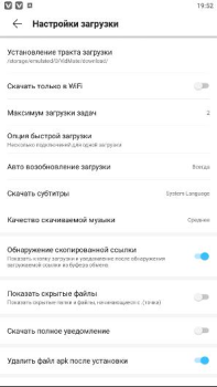 Download VidMate Tools for Android screenshot 4