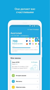Download Читай-город Books and Reference for Android screenshot 4