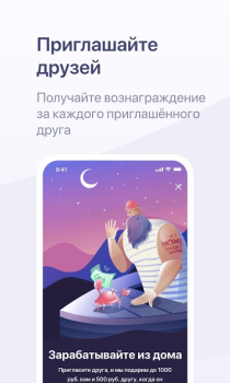 Download Хоум Кредит Finance for Android screenshot 7