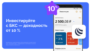 YooMoney — wallet, cashback