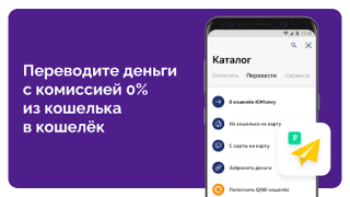 YooMoney — wallet, cashback