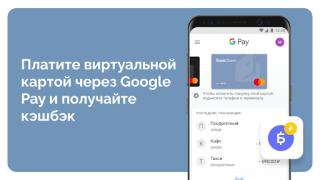 YooMoney — wallet, cashback