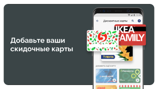 YooMoney — wallet, cashback