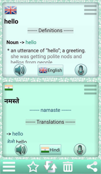 Download Easy Language Translator Education for Android screenshot 6