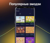 Download Cheetah Keyboard Personalization for Android screenshot 3