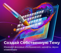 Download Cheetah Keyboard Personalization for Android screenshot 5