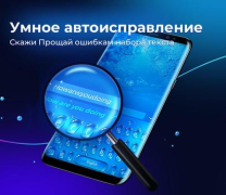 Download Cheetah Keyboard Personalization for Android screenshot 6