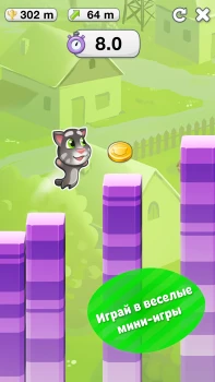 Download Talking Tom Cat 2 Entertainment for Android screenshot 5