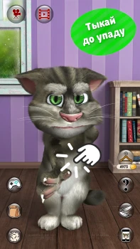 Download Talking Tom Cat 2 Entertainment for Android screenshot 15