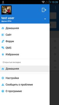 Download 4PDA News & Magazines for Android screenshot 2