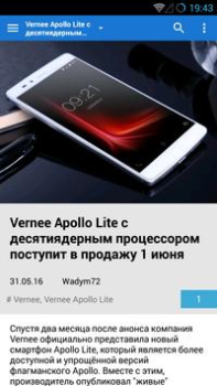 Download 4PDA News & Magazines for Android screenshot 3
