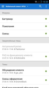 Download 4PDA News & Magazines for Android screenshot 4