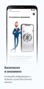 Download Госуслуги.COVID трекер Health & Fitness for Android screenshot 2