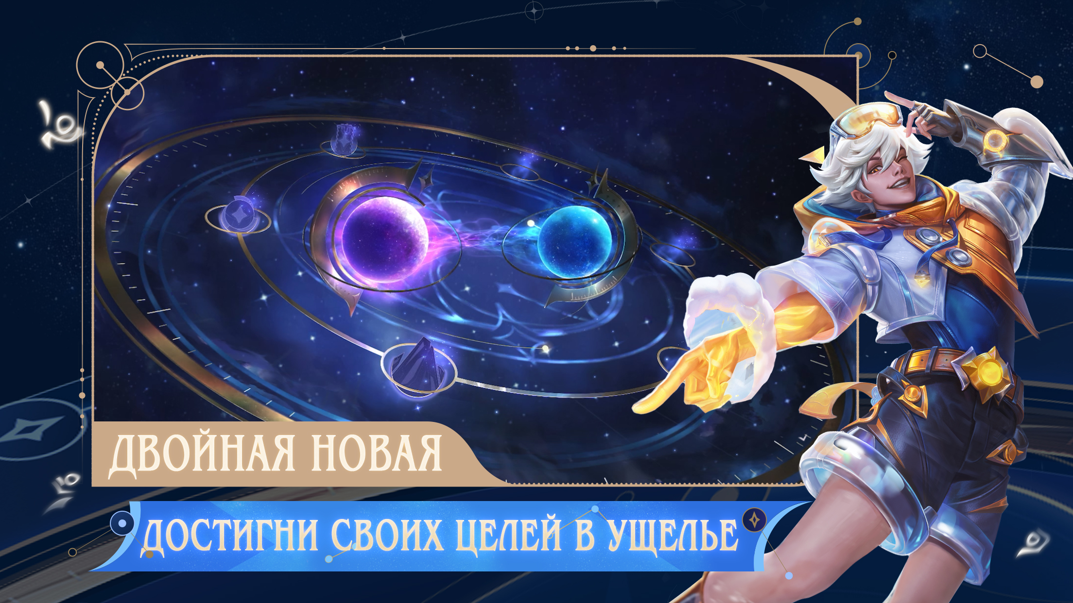 League of Legends: Wild Rift - download the latest version 6.1.0.8573 ...