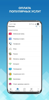 Download WebMoney Keeper Finance for Android screenshot 2