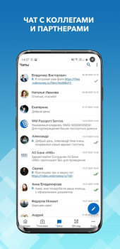 Download WebMoney Keeper Finance for Android screenshot 6