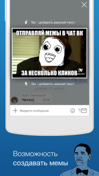 Download Swist Contact for Android screenshot 2