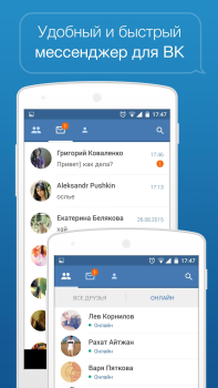 Download Swist Contact for Android screenshot 4