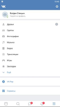 Download VK Sova X Contact for Android