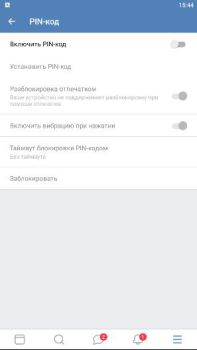 Download VK Sova X Contact for Android screenshot 4