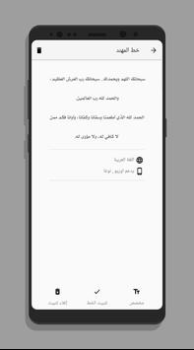 Download Fonts for Huawei (AFonts) Personalization for Android screenshot 2