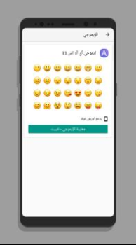 Download Fonts for Huawei (AFonts) Personalization for Android screenshot 3