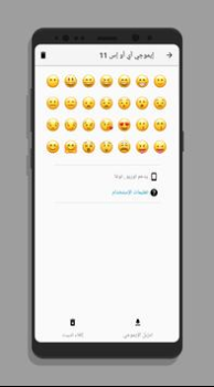 Download Fonts for Huawei (AFonts) Personalization for Android screenshot 4