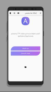 Download Fonts for Huawei (AFonts) Personalization for Android screenshot 5
