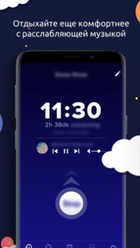 Download Sleeptic Health & Fitness for Android screenshot 3