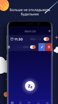 Download Sleeptic Health & Fitness for Android screenshot 4