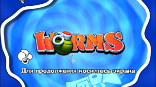 Download Worms Arcade for Android