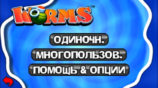 Download Worms Arcade for Android screenshot 2
