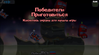Download Worms Arcade for Android screenshot 3