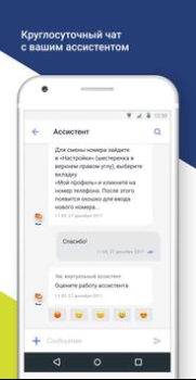 Download Модульбанк Business for Android screenshot 4