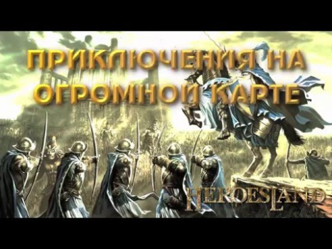 Download HeroesLAND. Мобильные герои Strategies for Android screenshot 8