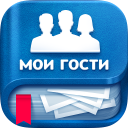 Download  Мои Гости - Вся активность Вк