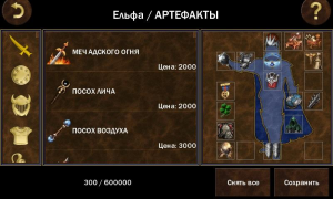 Download HeroesLAND Tactics Strategies for Android screenshot 5