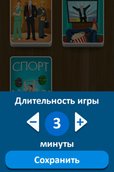 Download Выкрутасы - Угадывай слова! Word games for Android screenshot 5