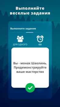 Download Фантастик Table games for Android screenshot 3