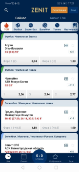 Download БК Зенит Entertainment for Android