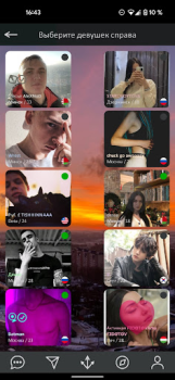 Download 7 heaven Dating for Android screenshot 5
