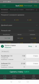 Download Bet365 Entertainment for Android screenshot 2