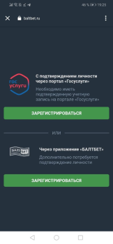 Download БалтБет Entertainment for Android