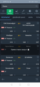 Download БалтБет Entertainment for Android screenshot 4