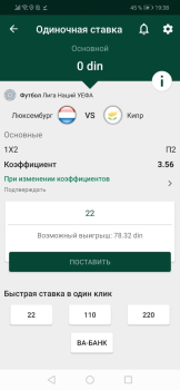 Download Betwinner Entertainment for Android screenshot 4
